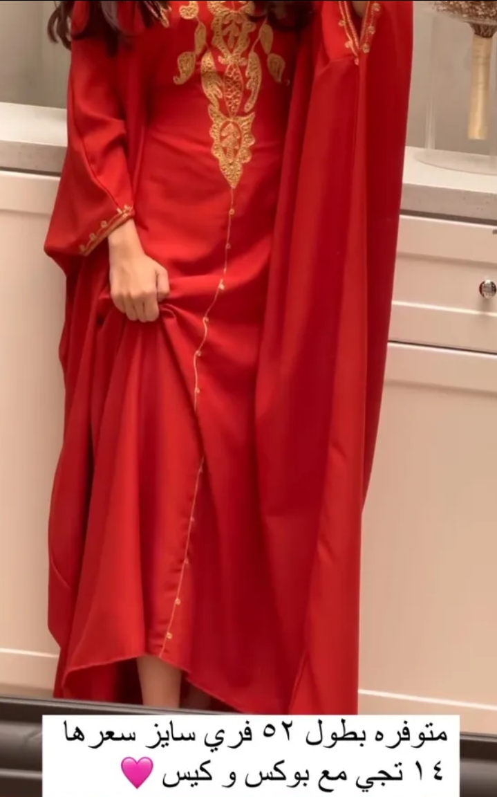 لبسه للبيعه