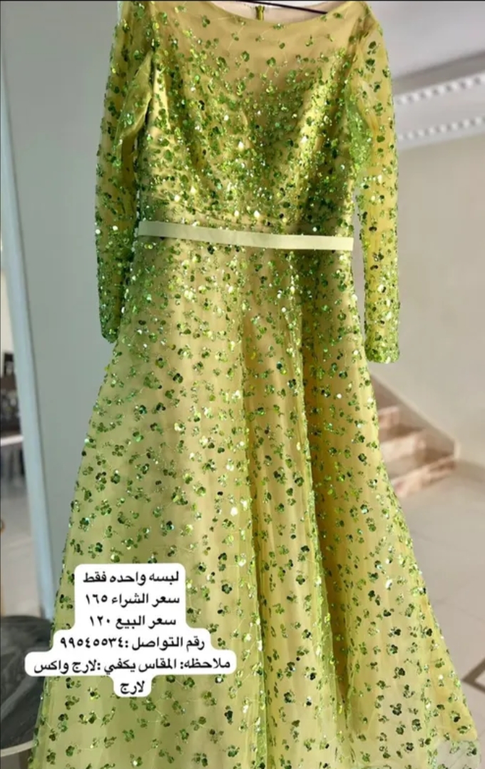 فستان بلون مميز ورائع للصيف