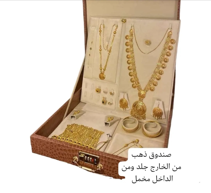 صندوق لوضع ذهب