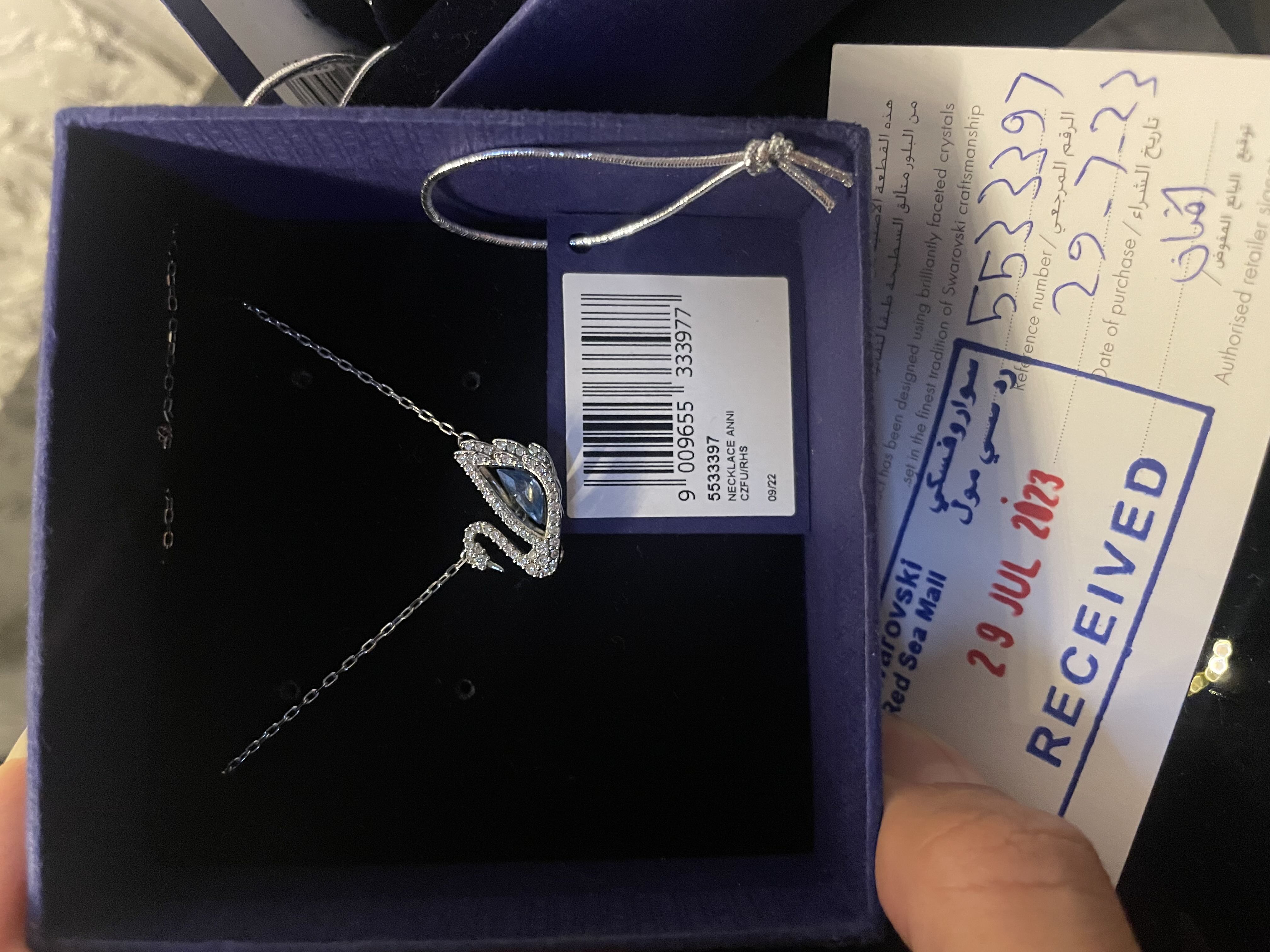 سلسلة سورافيسكي