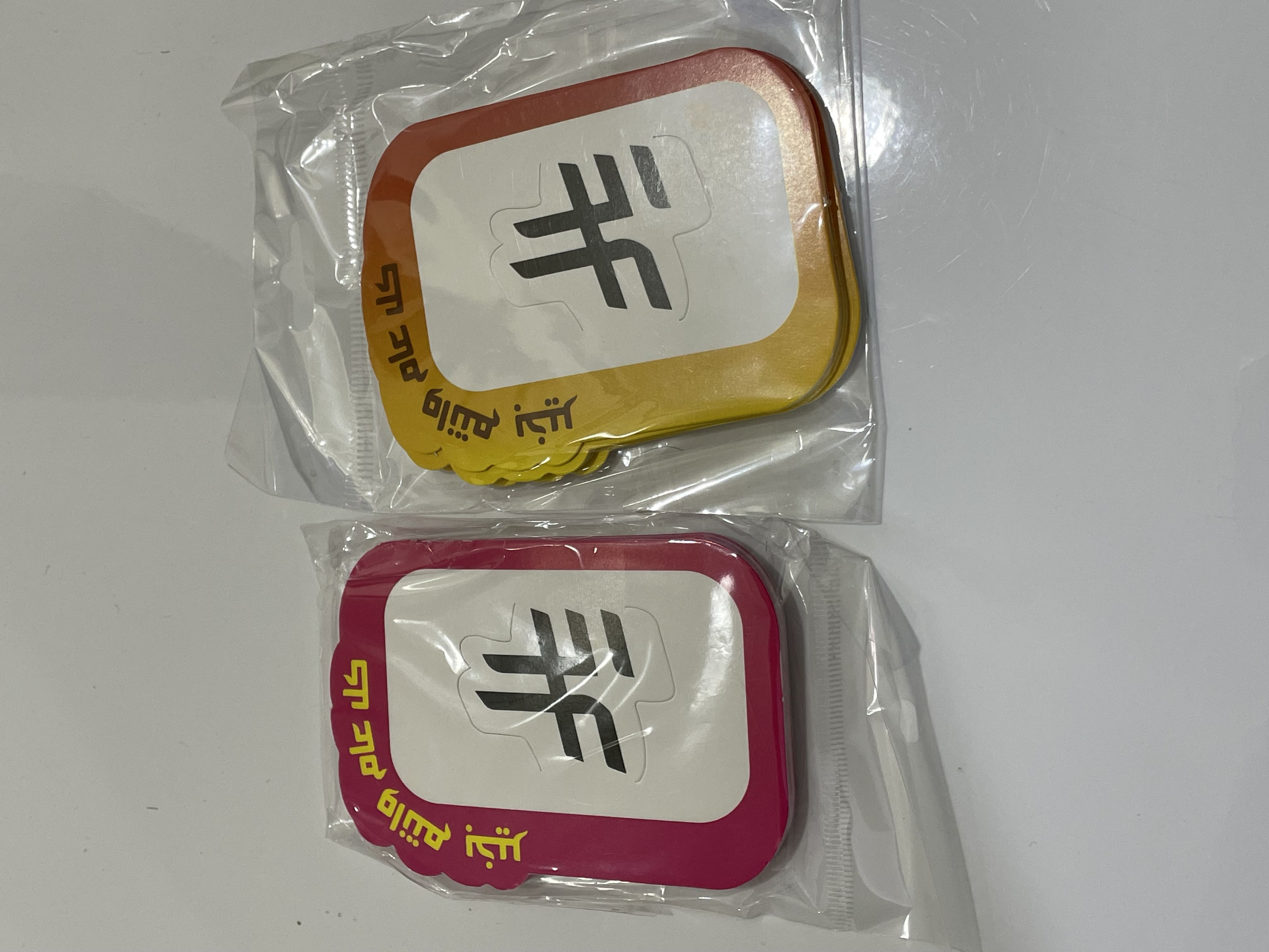 توزيعات كروت الريال