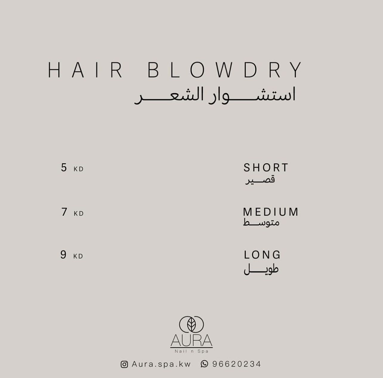 استشوار شعر