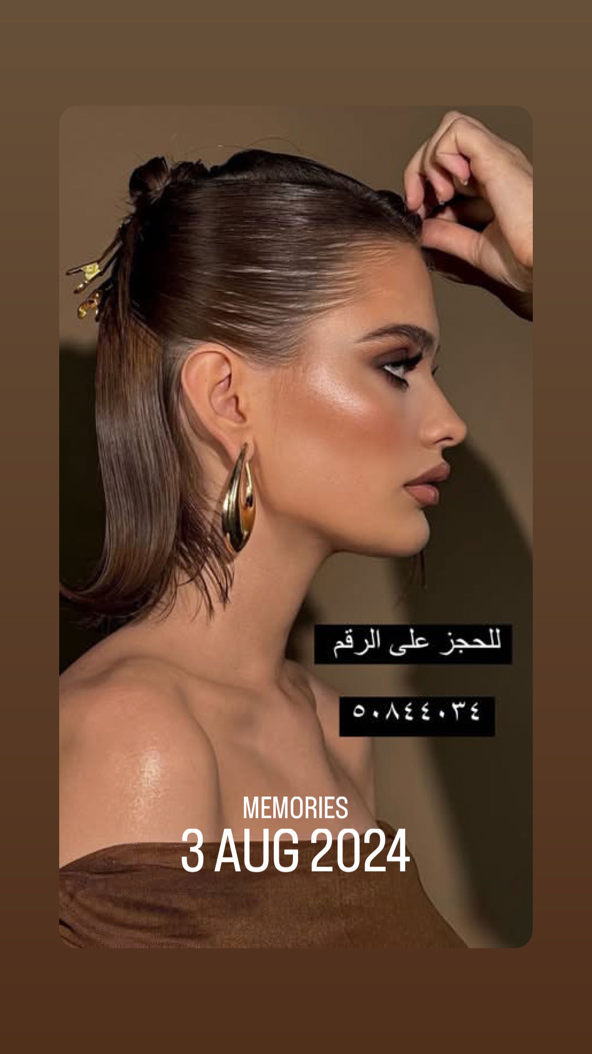 صالون خدمه منزليه