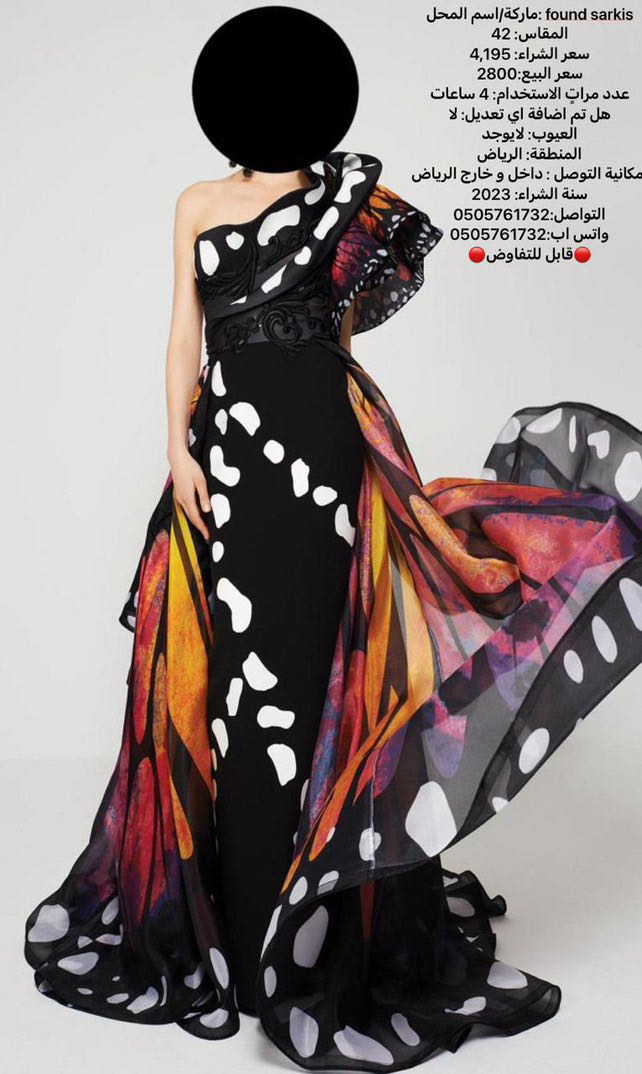 بيع فساتين مستعمله👗