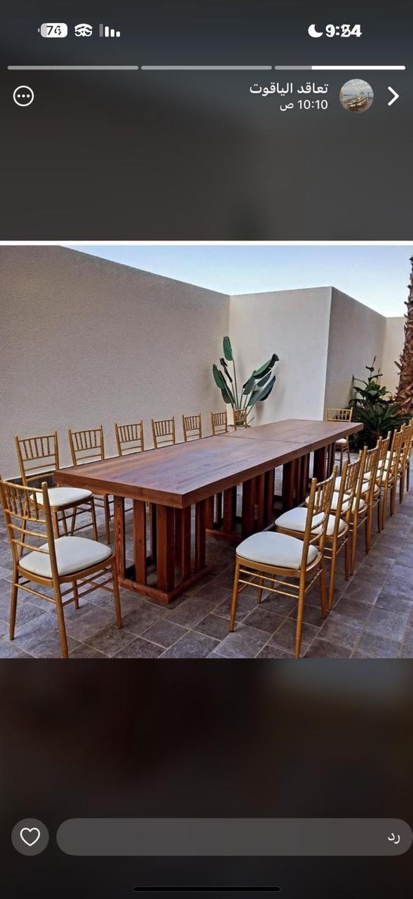 ليالي الياقوت لتأجير لوازم المناسبات