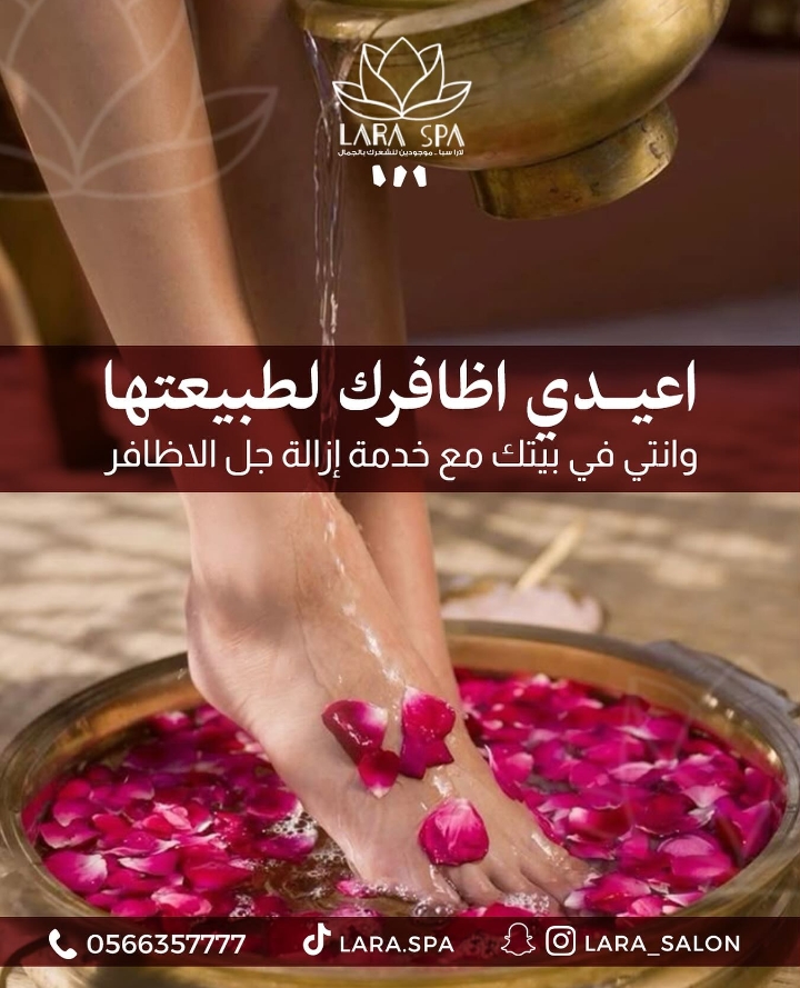 اتركي  أظافرك علي طبيعتها