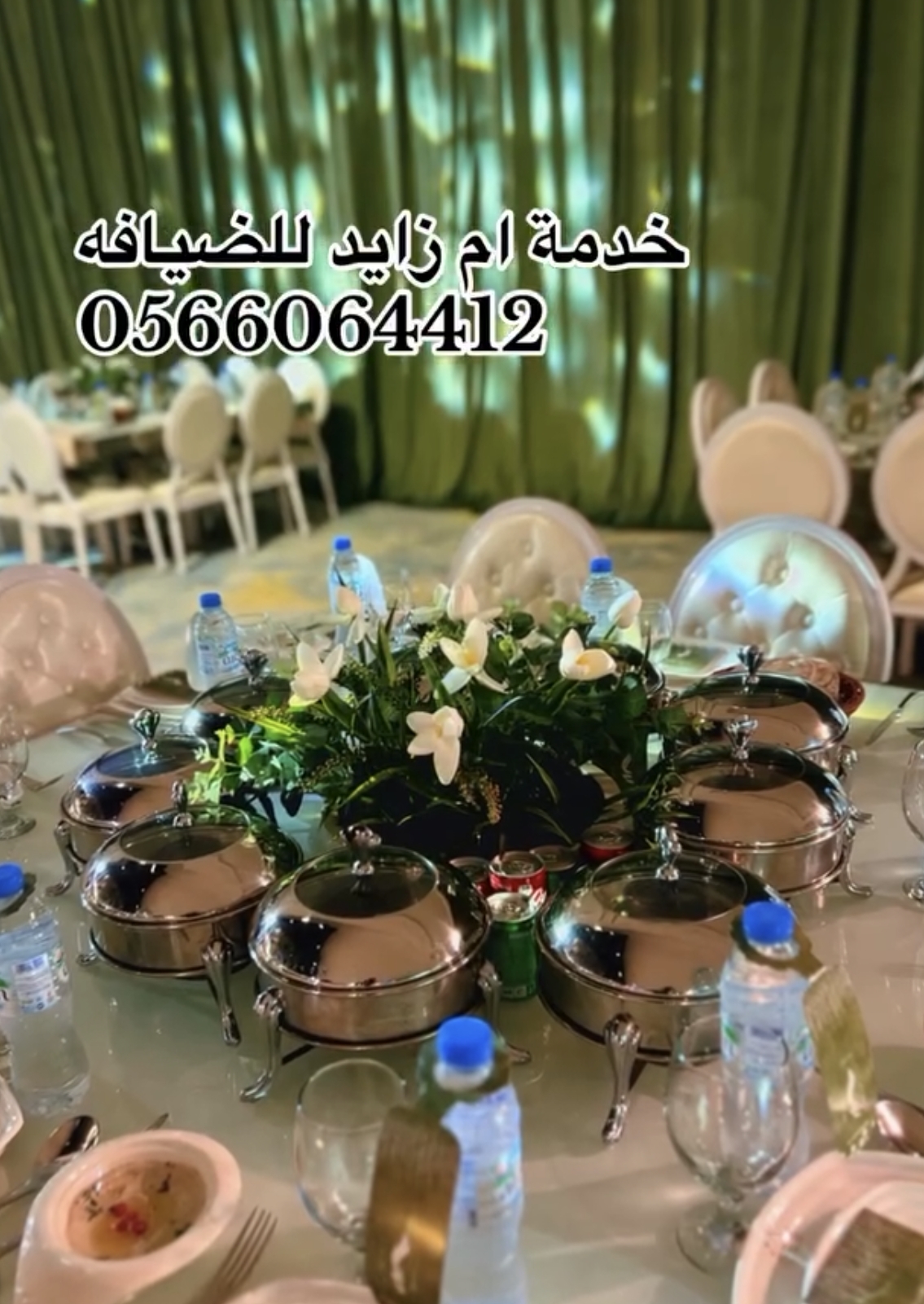 ام زايد للضيافة الفاخرة
جميع
المشروبات