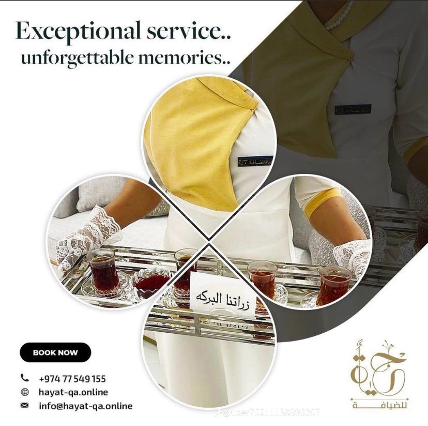 نسعي لخدمتكم وأسعدكم🇶🇦🇶🇦