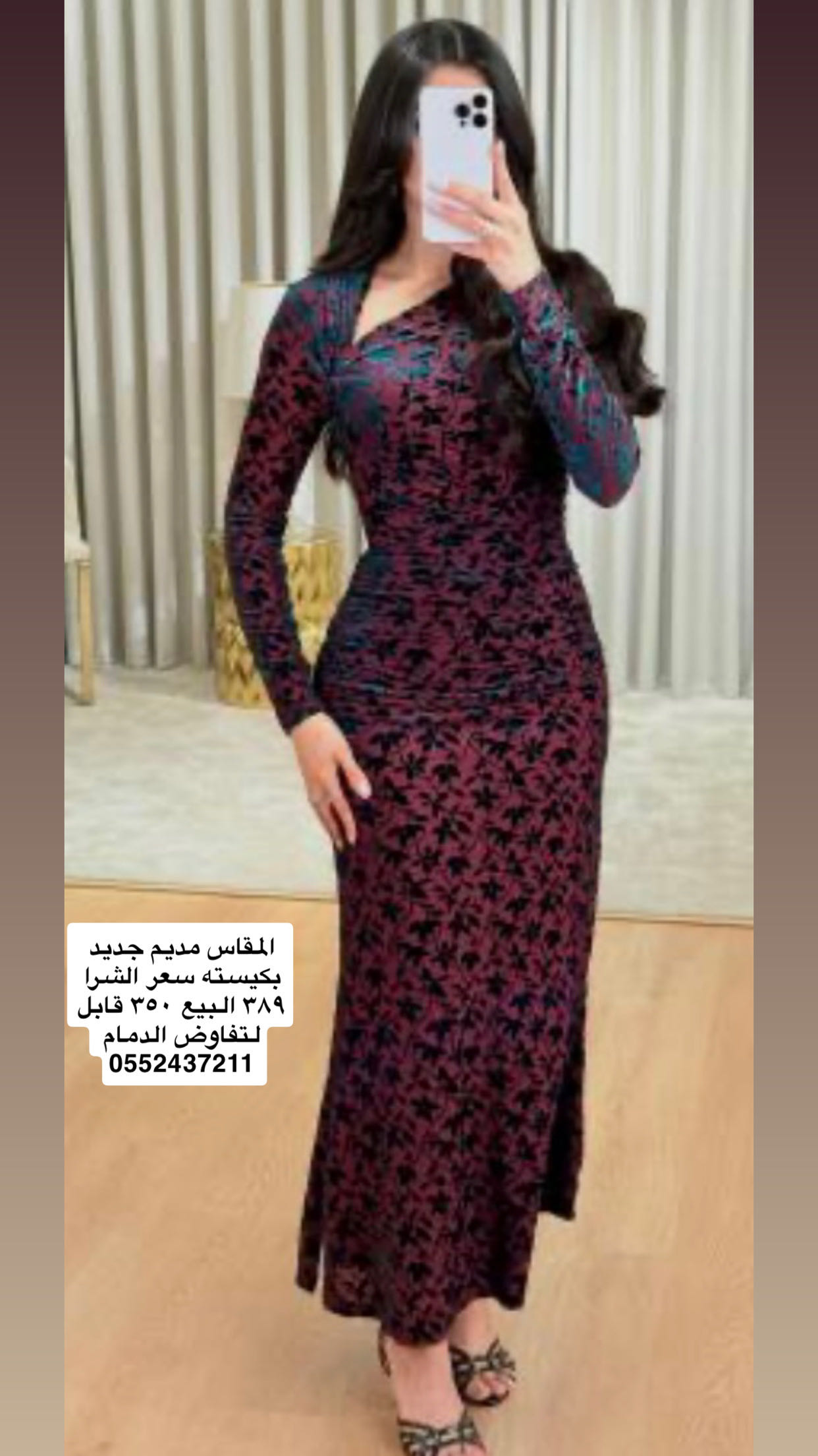 فستان اتزماين