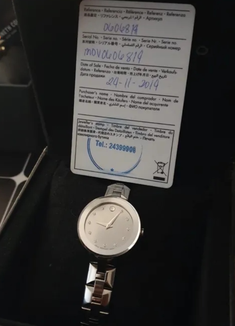 ساعة موڤادو مستعملة ألماس سفاير