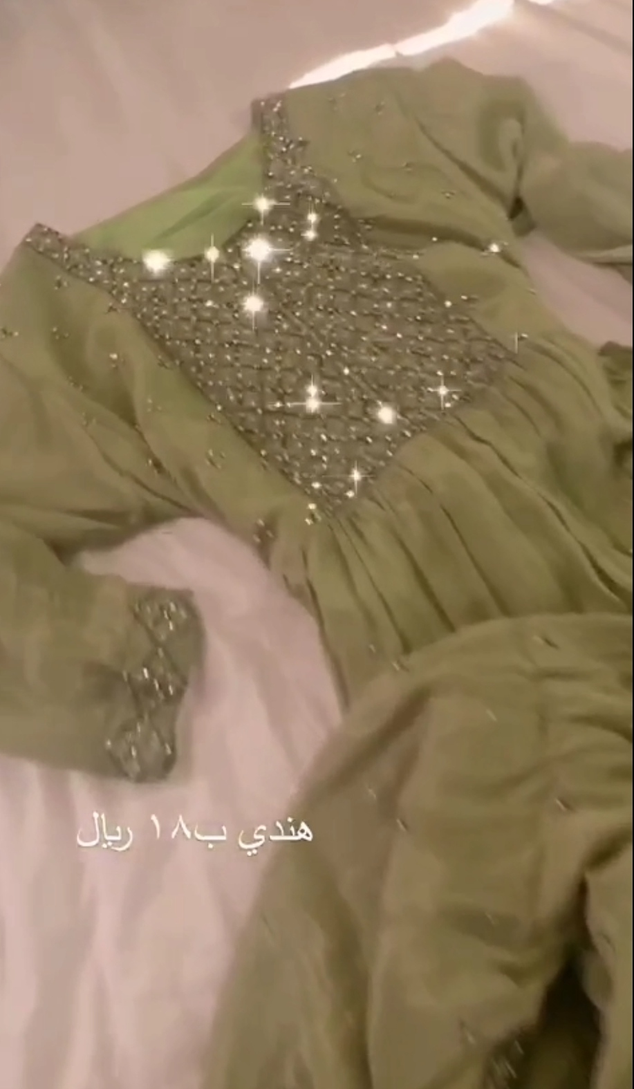 لبس هندي بسيط