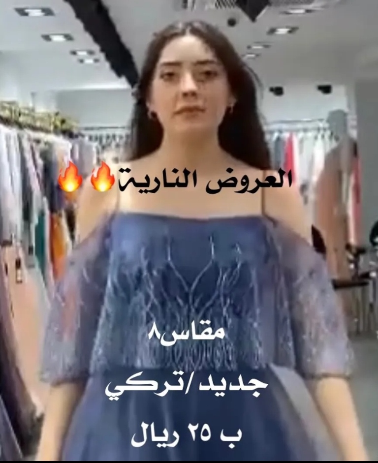فستان سهرة تركي