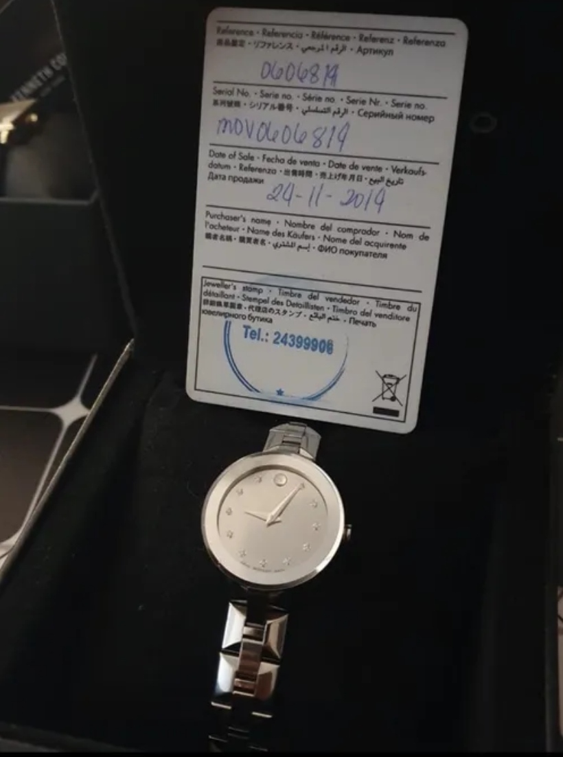 ساعة موڤادو مستعملة ألماس سفاير