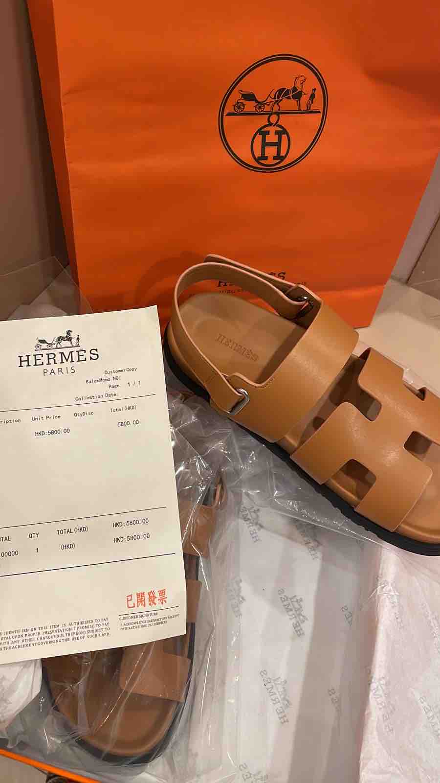 ايرميس ولا لبسه