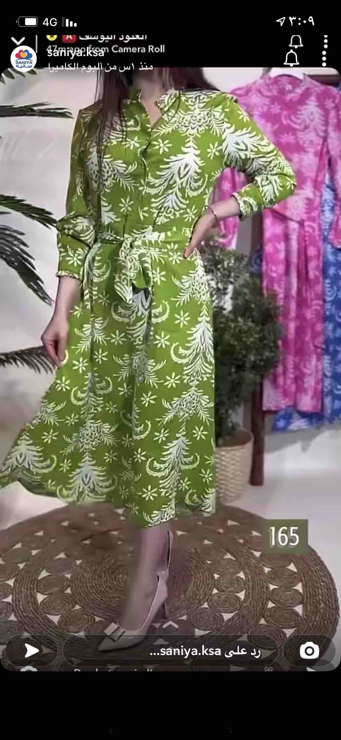 فستان اللون ازرق