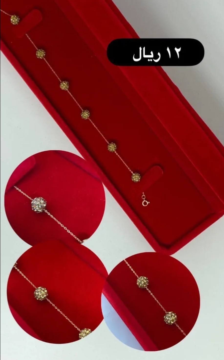 اساور ذهب اصلي عيار 18