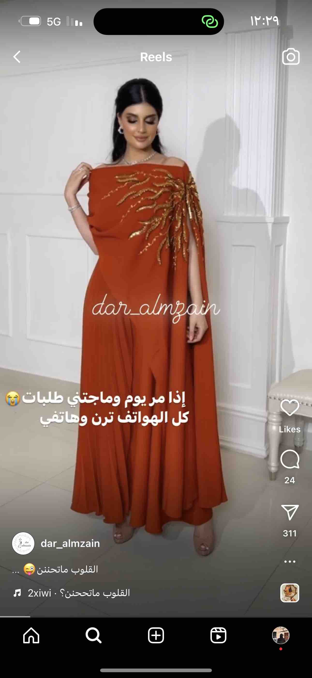 فستان مناسبه كشخه