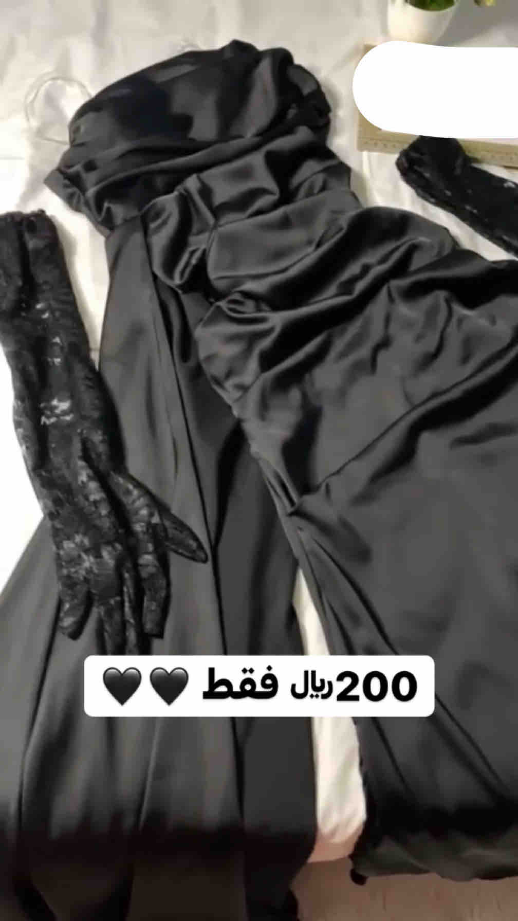 فستان اسود سمول