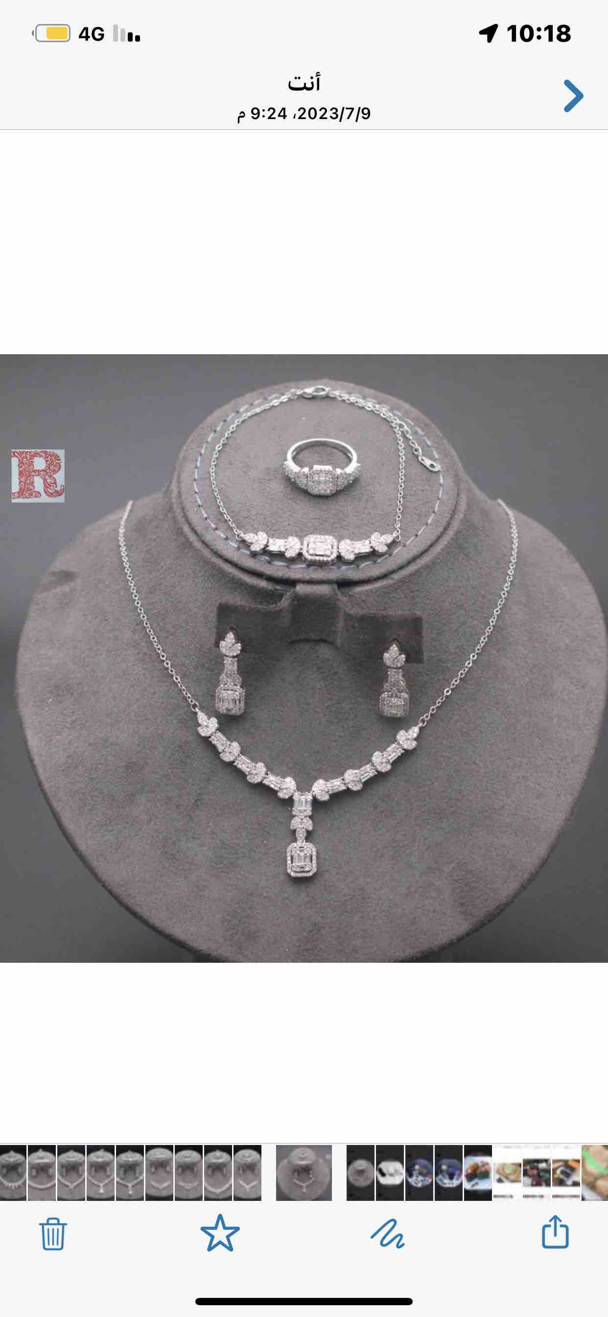 اطقم سهرات زركون سحاب