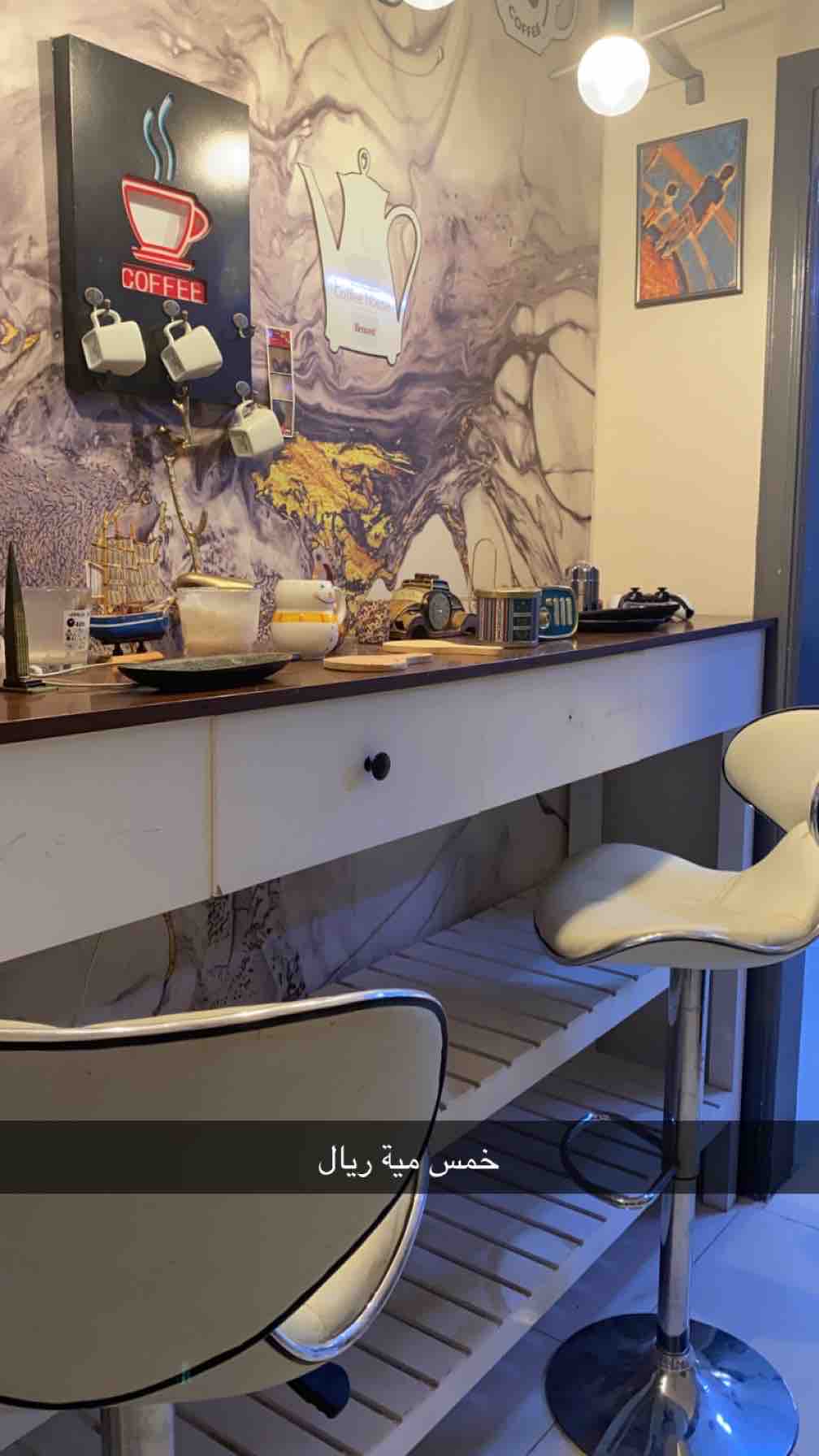 ‏طاولة كرسي