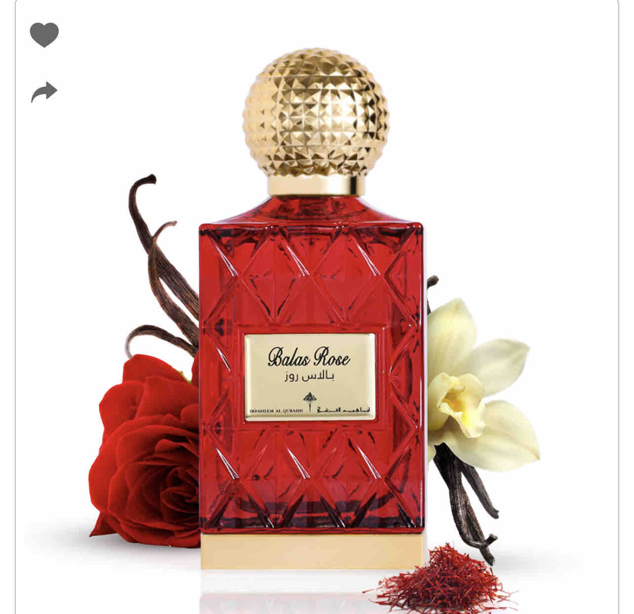 عطر اخذته من إبراهيم القرشي