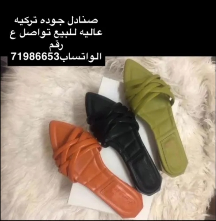 صنادل تركية جودة عالية