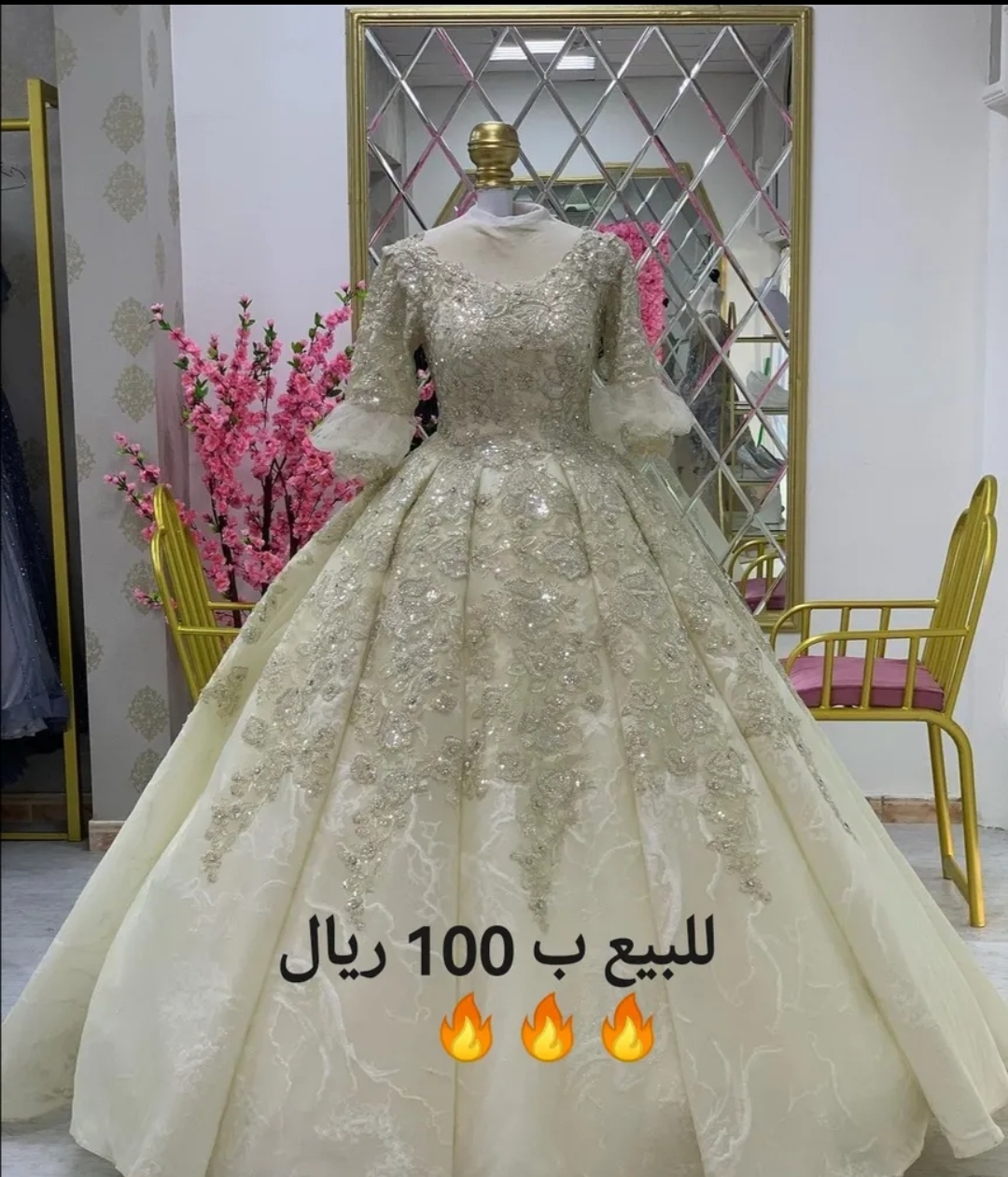 فستان زفاف فخم جدا